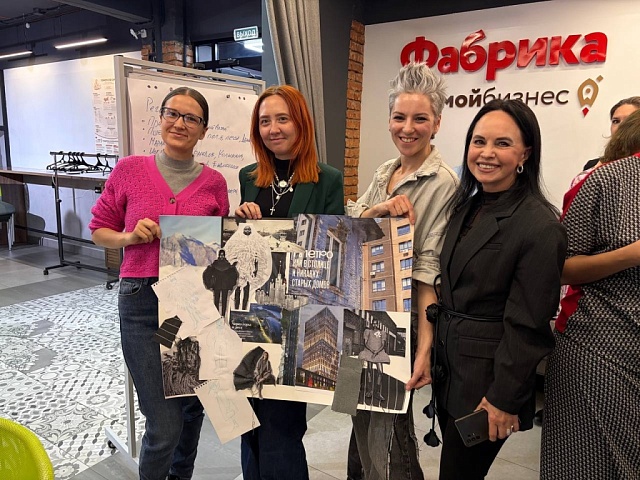 Вдохновение и тренды: В центре «Мой бизнес» Алтайского края прошел интенсив для 56 предпринимателей сферы модной индустрии